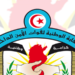 العثور على مبالغ هامة أخرى بالحسابات البنكية للنقابة الوطنية لقوات الأمن الداخلي