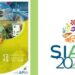الصالون الدولي للاستثمار الفلاحي ” سيات 2022″ من 12 إلى 15 أكتوبر 2022