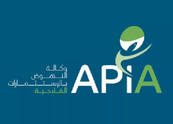 وكالة النهوض بالاستثمار الفلاحي تمنح قروضا عقارية للشباب