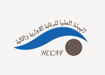 هيئة الرقابة الإدارية و المالية: المنظومة الرقابية تشكو عديد النقائص و الرقمنة هي الحل