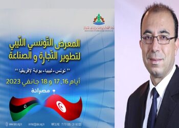 الجزيري: تونس استرجعت مكانتها في ليبيا… و قريبا صدور قرارات جديدة لتسهيل المعاملات المالية الليبية
