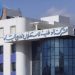 الجامعة العامة للمياه تقرر الدخول في إضراب وطني
