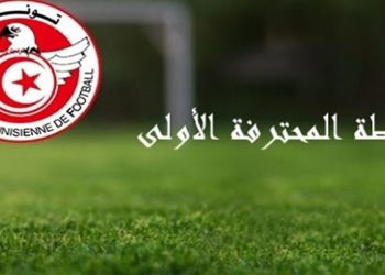 تأجيل مباريات الرابطة المحترفة الأولى لكرة القدم