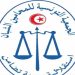 جمعية المحامين الشبان تدعو الى إعلان العصيان الجبائي
