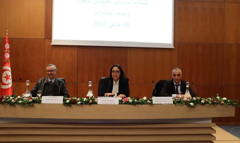 وزيرة التجارة: لابد من استرجاع نسق التزويد وتفعيل أقصى العقوبات على المخالفين
