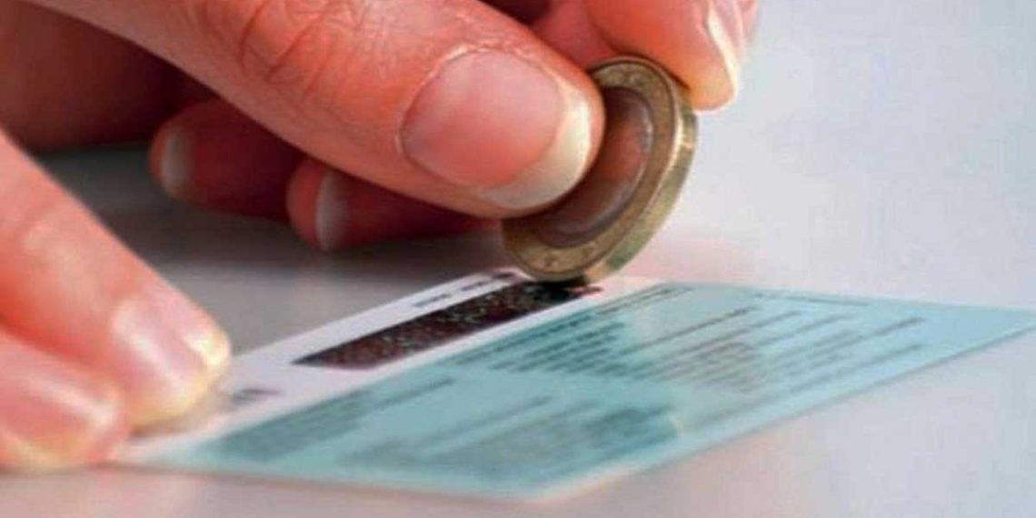 الترفيع في أسعار بطاقات شحن الجوال: وزارة التكنولوجيا تنفي