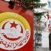 مجمع الوظيفة العمومية يوصي بإقرار الإضراب العام