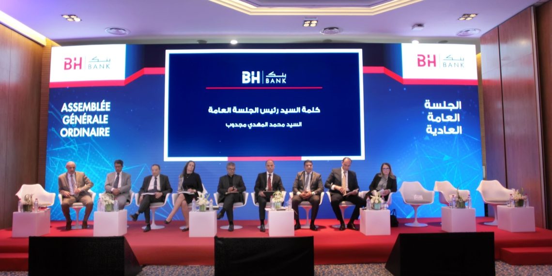 الجلسة العامة العادية لـ BH  بنك: صلابة مالية ونتائج إيجابية خلال سنة 2022