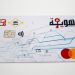 قريبا: اطلاق أوّل بطاقة دفع الكتروني e-houwiya
