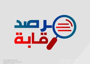 10 مؤسسات عمومية في وضعية غير قانونية منذ غرة جانفي 2023