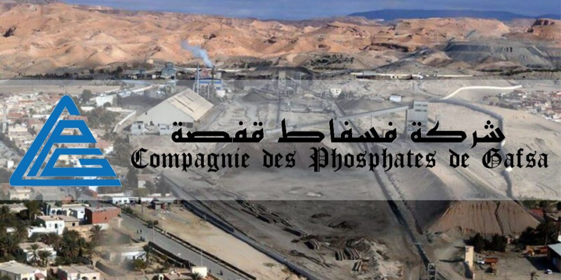 شركة فسفاط قفصة: إحالة 9 متورطين على قاضي التحقيق من أجل شبهات فساد