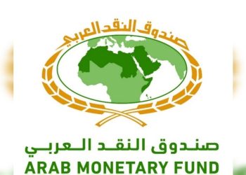 صندوق النقد العربي يتوقع نمو الاقتصادات العربية خلال 2023 و2024