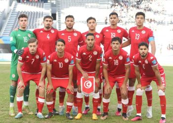 كأس العالم للأواسط الأرجنتين 2023: المنتخب التونسي ينهزم أمام البرازيل