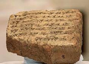 ايطاليا تعيد إلى العراق لوحة مسمارية عمرها 2800 عام