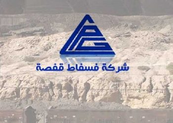 هل غالطت شركة فسفاط قفصة الراي العام؟