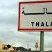 قريبا: التفويت في مصنع الجير بتالة