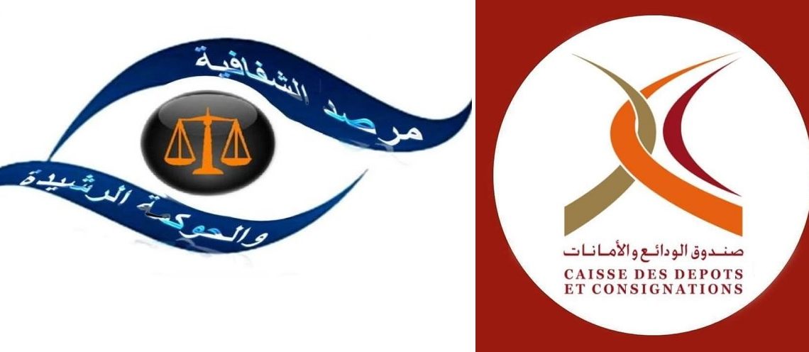 مرصد الشفافية والحوكمة يدعو إلى اجراء مراجعة مالية لصندوق الودائع والأمانات
