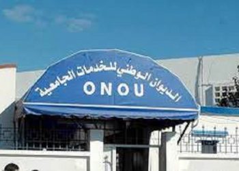 قرييا:انطلاق عملية تقديم مطالب السكن الجامعي