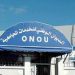 قرييا:انطلاق عملية تقديم مطالب السكن الجامعي