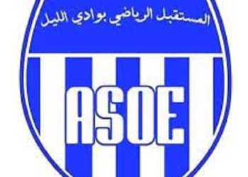 استقالة الهيئة المديرة للمستقبل الرياضي بوادي الليل