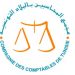 مجمع الخبراء المحاسبين: تصنيف البنوك تراجع بسبب التزامها بتمويل الدولة