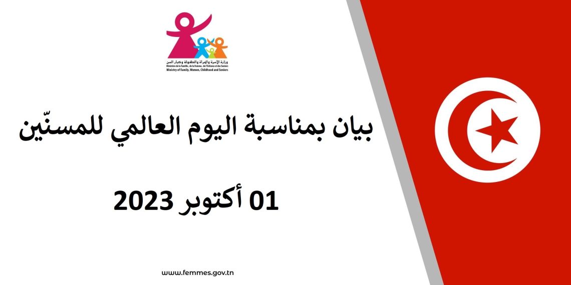4 إجراءات لتعزيز حماية كبار السنّ