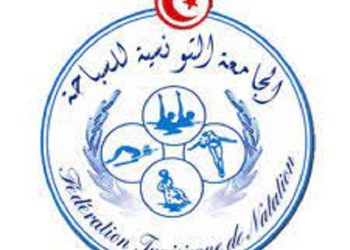 أسباب مالية تمنع المنتخب التونسي للسباحة من المشاركة في البطولة العربية