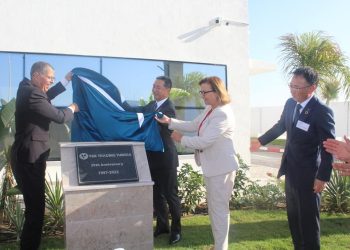 استثمار جديد يُعزز القطب التنموي بولاية المنستير