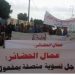 عمال الحضائر يلوّحون بتحرك احتجاجي جديد