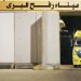 دخول أول صهريج وقود إلى قطاع غزة عبر رفح