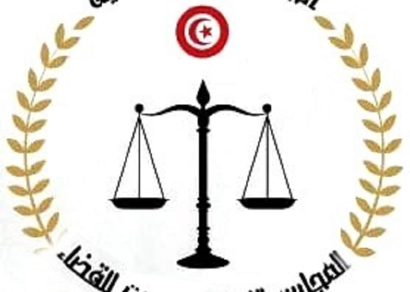 التخفيض في ميزانية المجلس الاعلى للقضاء