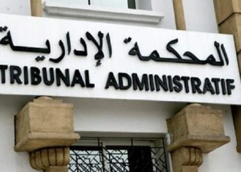 انتخابات المجالس المحليّة: المحكمة الإداريّة تتلقى 50 طعناً