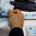 الجزيري: توظيف أداءات على أرباح البنوك سيُعمق أزمة البنوك و المؤسسات المالية