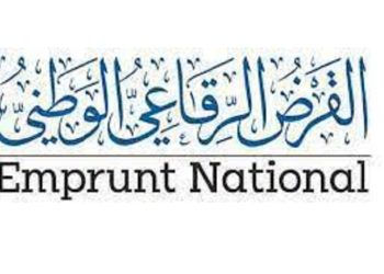تونس تنجح في تعبئة 1214.8 مليون دينار في القسط الرابع من القرض الرقاعي