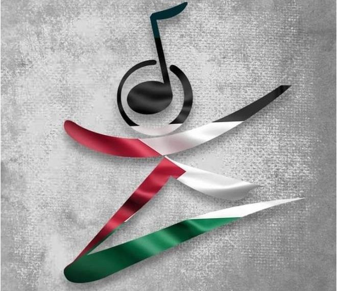 تأجيل موعد تنظيم الدورة التاسعة من أيام قرطاج الموسيقية