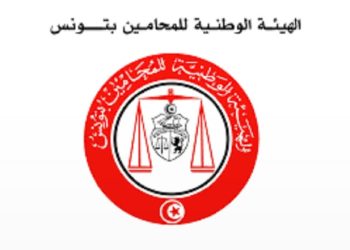 هيئة المحامين ترفض استسهال تتبع المحامين وطريقة التعاطي مع ملفات صحفيين ونقابيين