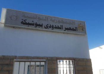 القصرين: 50 مليون دينار لتطوير المعبر الحدودي ببوشبكة