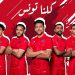 الكشف عن الزي الجديد للمنتخب الوطني لكرة القدم
