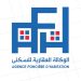 الوكالة العقارية للسكنى… اخلالات في توزيع المقاسم وانتدابات خارج اطار القانون