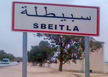 سبيطلة :”إمضاء عقود المساكن الاجتماعية مع العائلات المنتفعة “