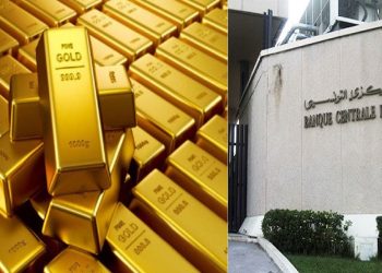وزيرة المالية تكشف قيمة المخزون الحالي للبنك المركزي من سبائك الذهب