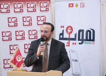 قريبا: الختم الرقمي لتعويض النسخة المطابقة للأصل والتعريف بالإمضاء