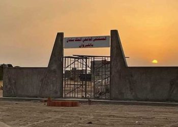 تحديد موعد انطلاق أشغال بناء مستشفى الملك سلمان بالقيروان