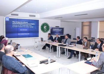 دراسة لتشخيص القطاع البريدي في تونس