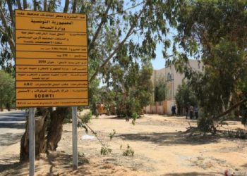 الشروع في إنجاز الدراسات لمشروع المستشفى متعدّد الإختصاصات بقفصة