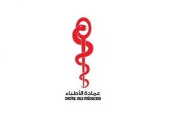 عمادة الأطباء :”  لا وجود لبوتوكس مغشوش لدى الأطباء في تونس”
