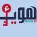 التونسيون بالخارج ينطلقون في الحصول على هوياتهم الرقمية