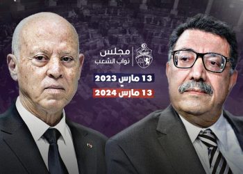 أنا يقظ: 97% من مشاريع القوانين المصادق عليها بالبرلمان صادرة عن رئاسة الجمهورية