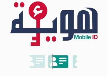 وزارة تكنولوجيات الاتصال: 60 ألف تونسي يملكون هوية رقمية