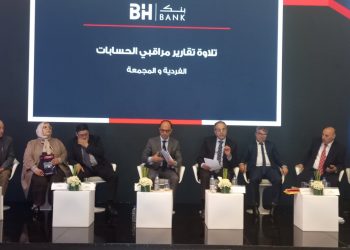 الجلسة العامة العادية لـ BH بنك: نتائج مالية إيجابية… ونظام عمل فعال لمواجهة التحديات